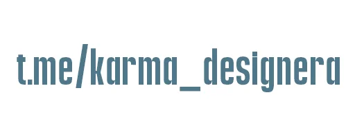 🙏 Стикер «КАРМА-girl» для Telegram