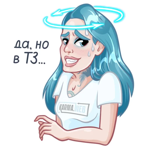 😰 Стикер «КАРМА-girl» для Telegram