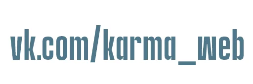 👍 Стикер «КАРМА-girl» для Telegram