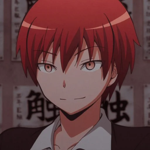 🎸 Стикер «Karma Akabane» для Telegram