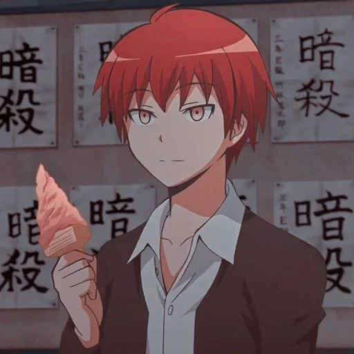 🎸 Стикер «Karma Akabane» для Telegram