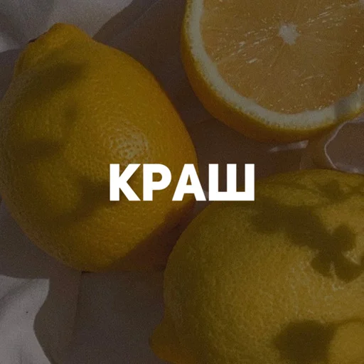 😍 Стикер «карман» для Telegram