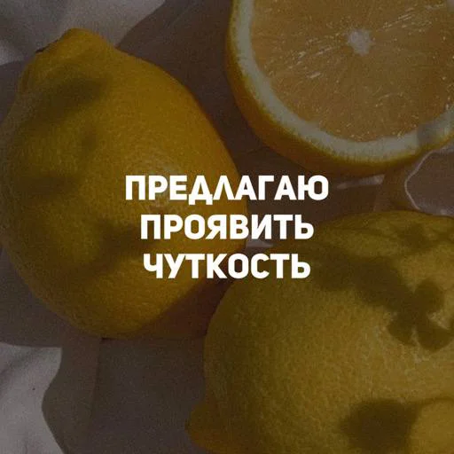 ❤️‍🩹 Стикер «карман» для Telegram