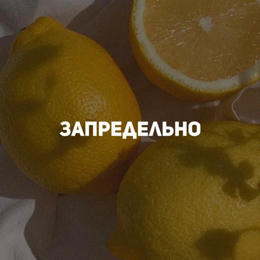 🙂 Стикер «карман» для Telegram
