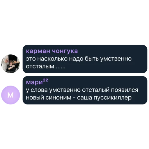 🍙 Стикер «карман порвался» для Telegram