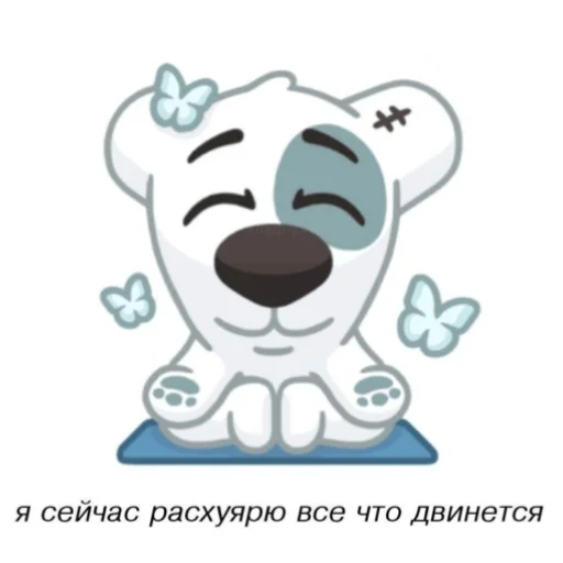 🍙 Стикер «карман порвался» для Telegram