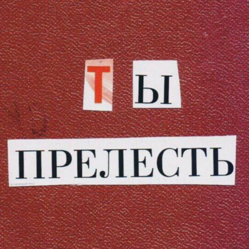 🥰 Стикер «Каросука2» для Telegram