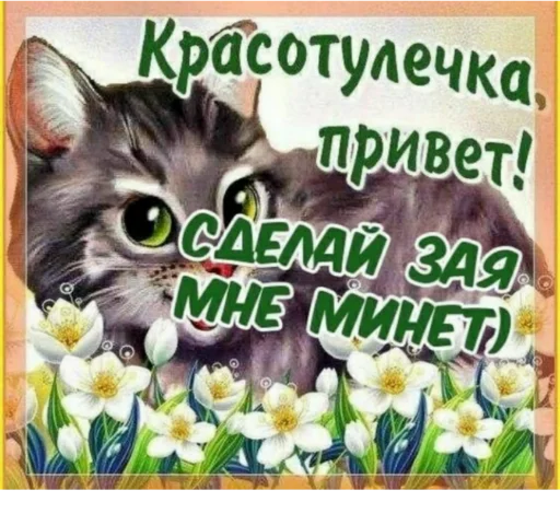 😘 Стикер «Каросука2» для Telegram