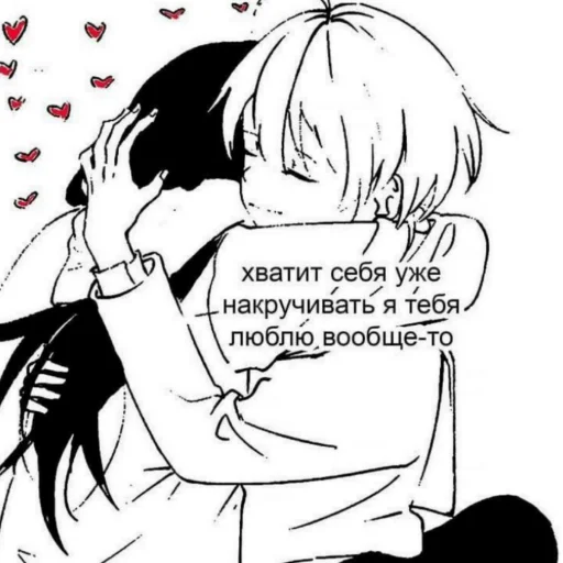 🥺 Стикер «Каросука2» для Telegram