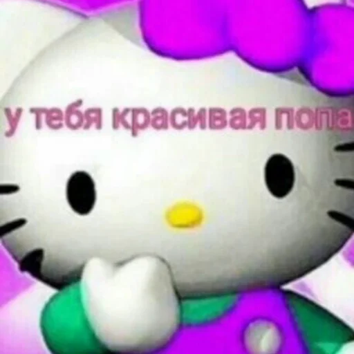 😏 Стикер «Каросука2» для Telegram