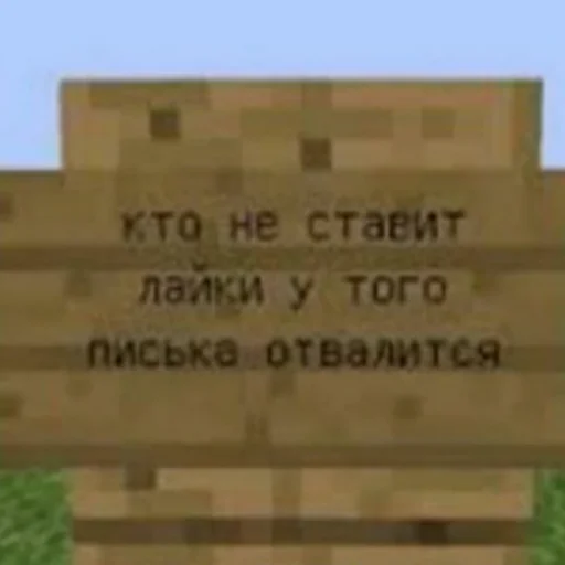 👺 Стикер «Каросука2» для Telegram