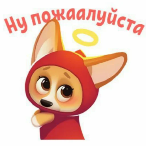 🥺 Стикер «Каросука2» для Telegram