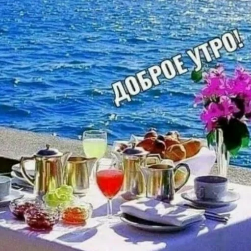 ☀️ Стикер «Каросука2» для Telegram