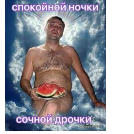 😴 Стикер «Каросука2» для Telegram