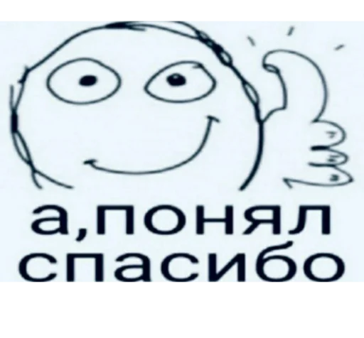 👍 Стикер «Каросука2» для Telegram