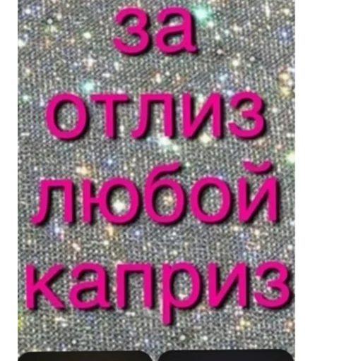 👄 Стикер «Каросука2» для Telegram
