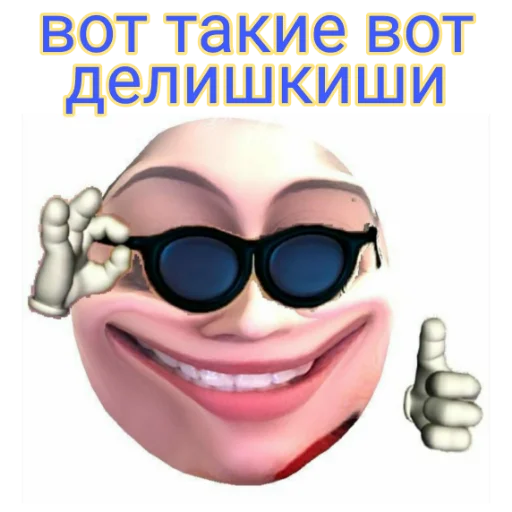 👍 Стикер «Каросука2» для Telegram