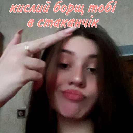 🖕 Стикер «Каросука2» для Telegram