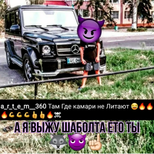 🤙 Стикер «Каросука2» для Telegram
