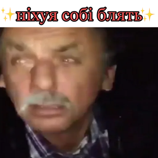 😳 Стикер «Каросука2» для Telegram