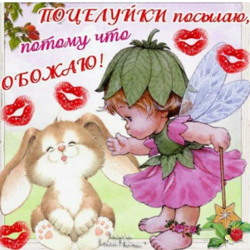 😘 Стикер «Каросука2» для Telegram