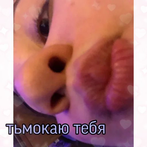 💋 Стикер «Каросука2» для Telegram