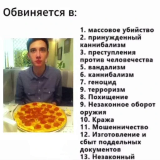 🌟 Стикер «Хесус» для Telegram
