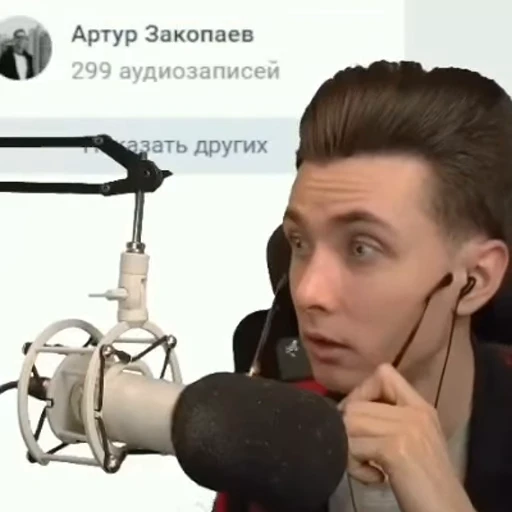😳 Стикер «Хесус» для Telegram