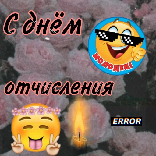 👍 Стикер «С днём картинки» для Telegram
