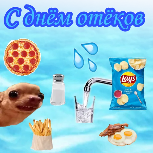 💦 Стикер «С днём картинки» для Telegram