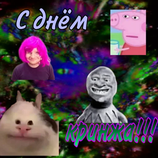 🤡 Стикер «С днём картинки» для Telegram