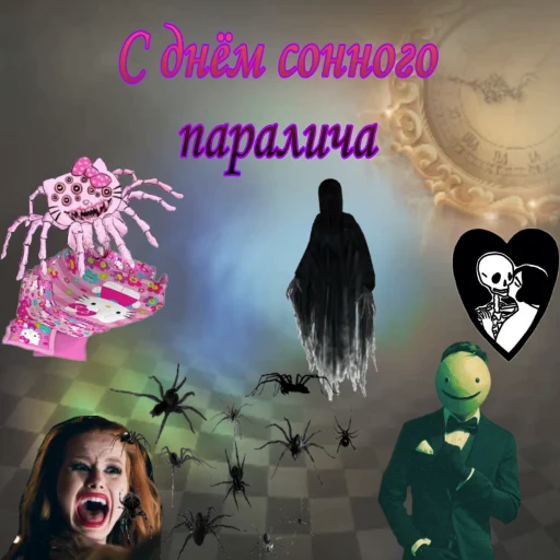 🙀 Стикер «С днём картинки» для Telegram