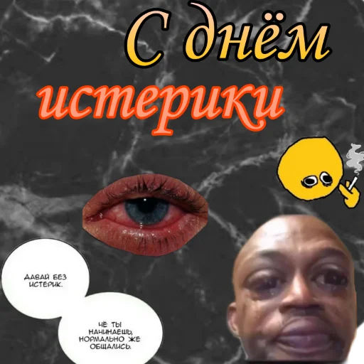 😭 Стикер «С днём картинки» для Telegram