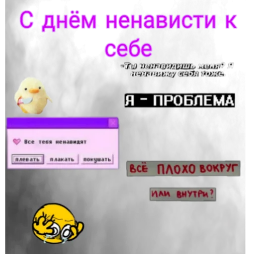 🤡 Стикер «С днём картинки» для Telegram