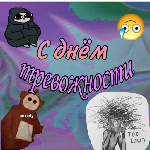 🚬 Стикер «С днём картинки» для Telegram