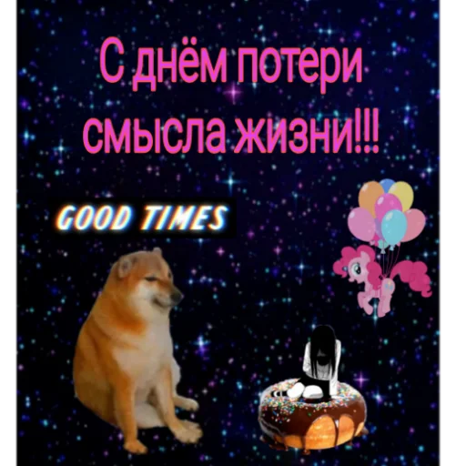 🫠 Стикер «С днём картинки» для Telegram