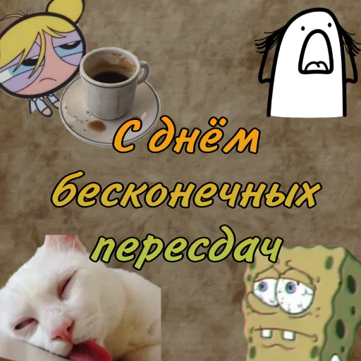 ✌️ Стикер «С днём картинки» для Telegram