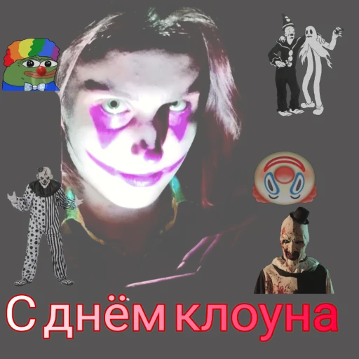 🤡 Стикер «С днём картинки» для Telegram