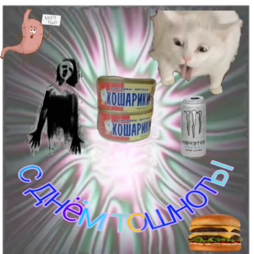 🤢 Стикер «С днём картинки» для Telegram