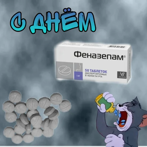 🚬 Стикер «С днём картинки» для Telegram