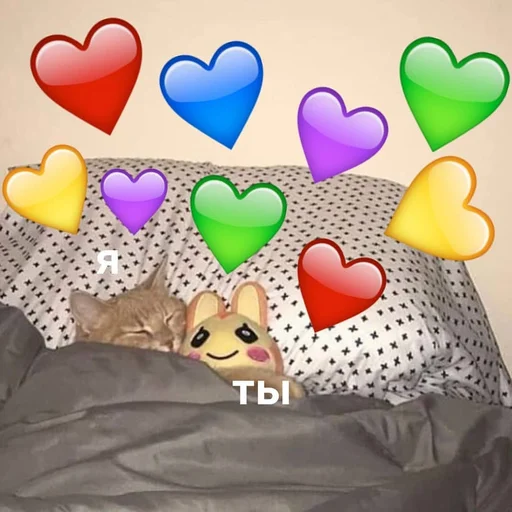 Стикерпак 💕💕💕 для Telegram