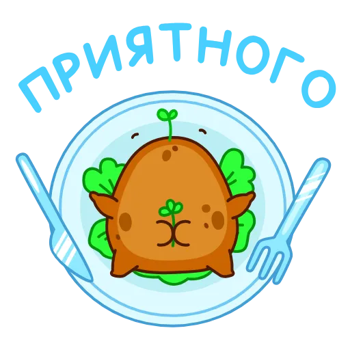 🍽 Стикер «Картошечка» для Telegram