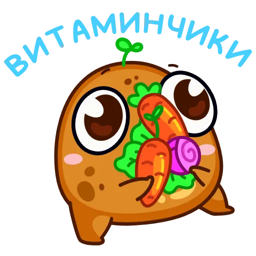 🥕 Стикер «Картошечка» для Telegram