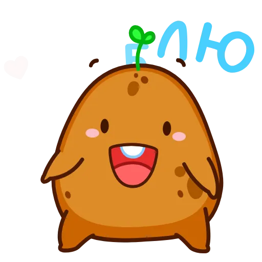 🥰 Стикер «Картошечка» для Telegram
