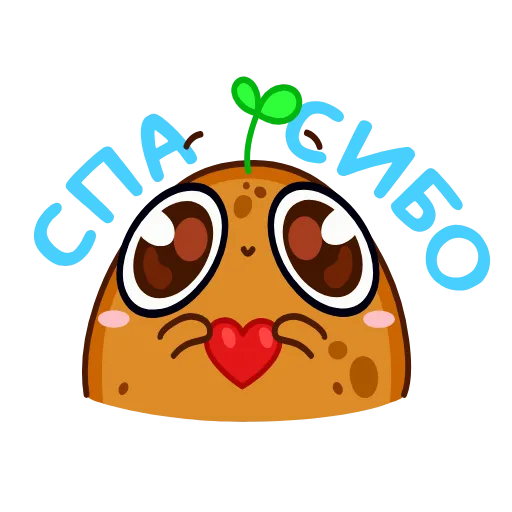 🫶 Стикер «Картошечка» для Telegram