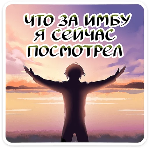 🌟 Стикер «Кэнси и Каспер» для Telegram