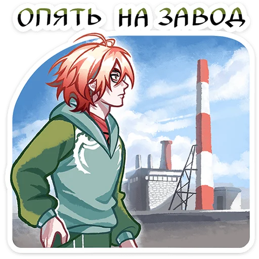 🌟 Стикер «Кэнси и Каспер» для Telegram