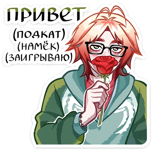 🌟 Стикер «Кэнси и Каспер» для Telegram