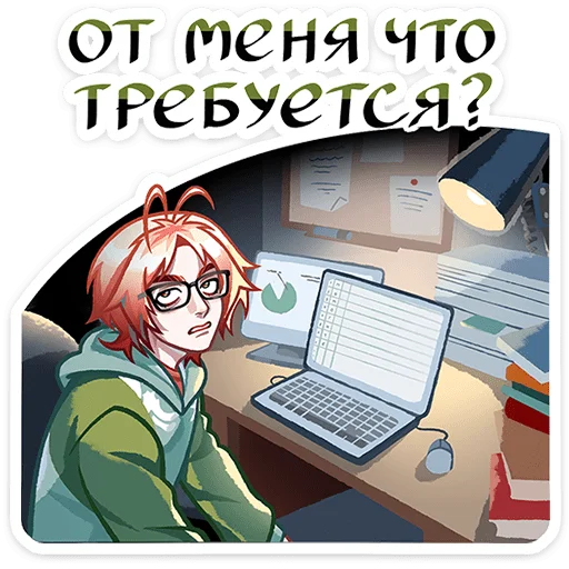 🌟 Стикер «Кэнси и Каспер» для Telegram