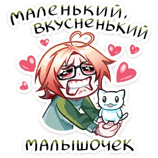 🌟 Стикер «Кэнси и Каспер» для Telegram